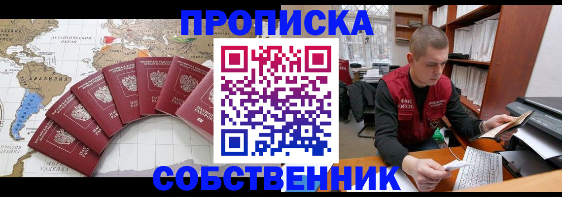 регистрация для школы в Балаково