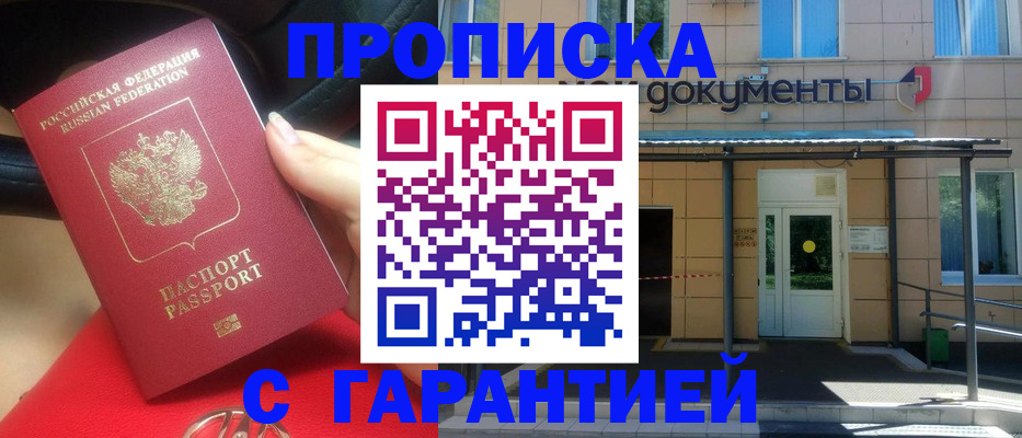 регистрация для школы в Балаково